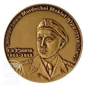  State of Israel Coins Mordechai Maklef   Bronze Medal 