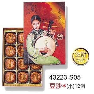   Small Moon Cake (Red Bean Flavors)  Grocery & Gourmet Food