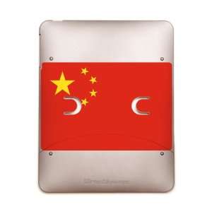  iPad 5 in 1 Case Metal Bronze Chinese China Flag HD 