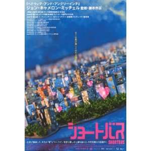  Movie Poster (27 x 40 Inches   69cm x 102cm) (2006) Japanese  (Sook 