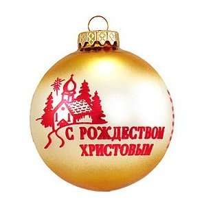  Russian Christmas Custom Ornament