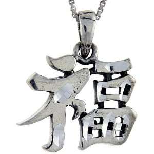 925 Sterling Silver Chinese Character for RICH Pendant (w/ 18 Silver 
