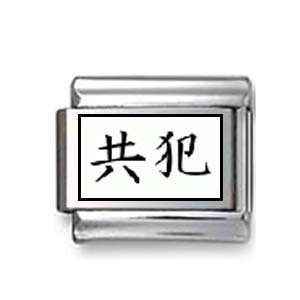  Kanji Symbol Complicity Italian charm Jewelry
