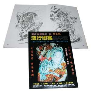   lion tiger Style Tattoo Supplies Reference sketch Book 11x8 WS010015
