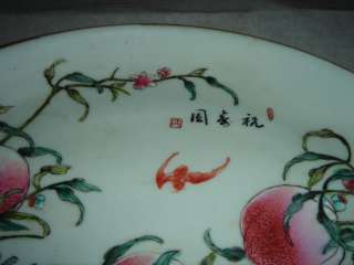 Chinese Unique Famille Rose Peach Bats Plate  
