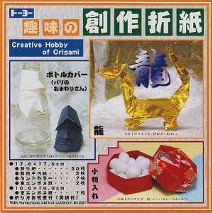  Origami Creative Hobby Kit Toys & Games