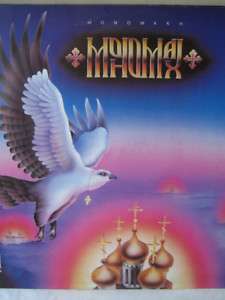 group MONOMAKH DEBUT SAME hard rock LP RUSSIAN PRESS RARE  