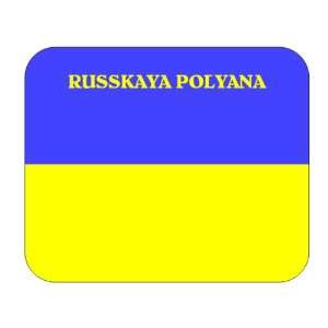  Ukraine, Russkaya Polyana Mouse Pad 