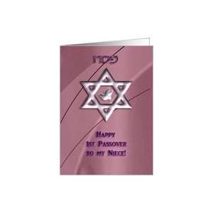  1st Passover to Niece, Star of David with Dove, Pink Card 