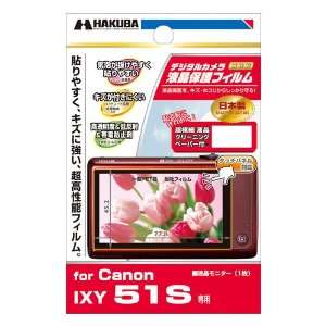   High Spec. LCD Protector for Canon IXY 51S  DGF CX51