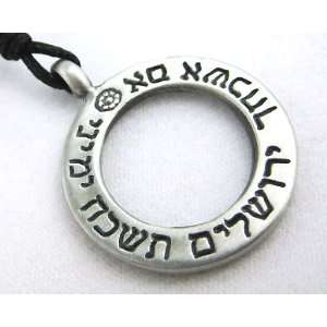    If I Forget Thee Jerusalem Hebrew Necklace 