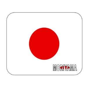  Japan, Moriyama Mouse Pad 