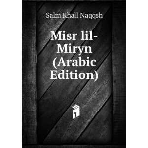  Misr lil Miryn (Arabic Edition) Salm Khall Naqqsh Books