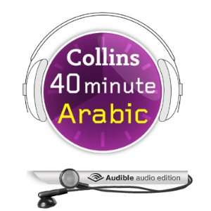  Arabic in 40 Minutes Learn to speak Arabic in minutes 