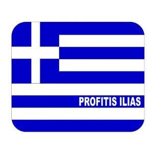  Greece, Profitis Ilias Mouse Pad 