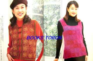 Wonderful Knitting Vest/Japanese Knitting Book/281  