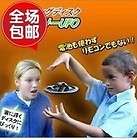 Mystery UFO Floating Flying Saucer Toy Nice Magic Trick