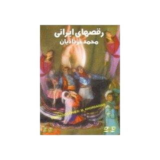 Iranian Dance, Raghs haye Irani, By Mohammad Khordadian ( DVD   1998 
