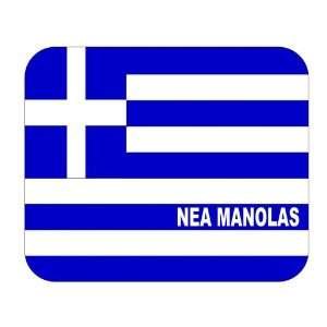 Greece, Nea Manolas Mouse Pad 
