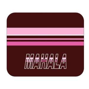  Personalized Gift   Mahala Mouse Pad 