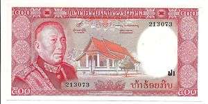 1974 Lao/Laos 500 Kip note P.17 UNC  