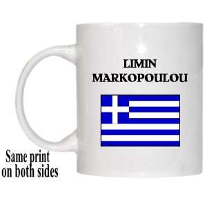  Greece   LIMIN MARKOPOULOU Mug 