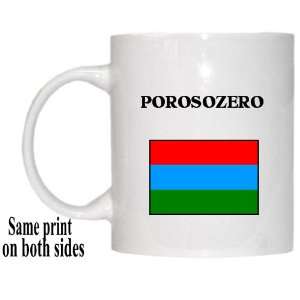  Republic of Karelia   POROSOZERO Mug 