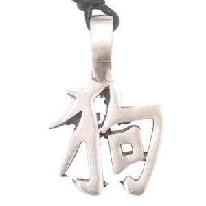  Chinese Dog Character Pewter Pendant Necklace Jewelry