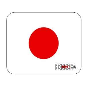 Japan, Nobeoka Mouse Pad