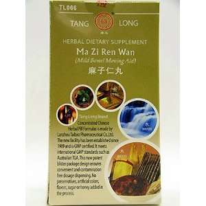  Tang Long Tea Pills   Ma Zi Ren Wan 192 pills Health 