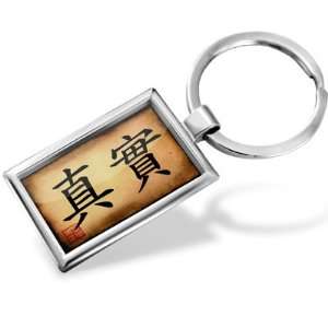  Keychain Chinese characters, letter real   Hand Made 