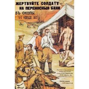  Donate for Soldiers Portable Trench Baths   Poster (12x18 