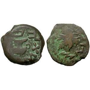  The First Jewish Revolt, 66   70 A.D.; Bronze Prutah Toys 