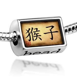  Beads Chinese characters, letter monkey   Pandora Charm 