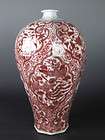 Chinese Beautiful Rare Underglaze Red Porcelain Phoeni