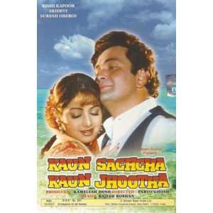  Kaun Sachcha Kaun Jhootha Movie Poster (11 x 17 Inches 