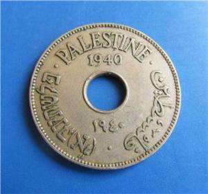 Israel Palestine 10 Mils 1940 Coin XF  