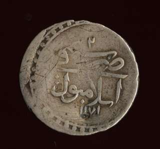 Rare Turkey Ottoman silver coin  
