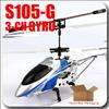   S026G Mini Transport RC gyro 3ch remote Helicopter (well pack)  