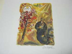   Lithograph  Moses & The Burning Bush  Plate Signed & Numbered  