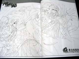 Saint Seiya Sacred Saga illustration Art Book Vol. 1&2  