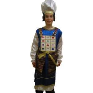    Kohen Gudal Child Purim Costume Size Large 12 14 Toys & Games