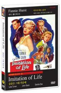 IMITATION OF LIFE [Douglas Sirk, Lana Turner] DVD NEW  