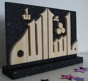 MashAllah Stunning Islamic Gift Arabic Art Handmade  