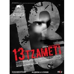 13 Tzameti Poster Movie French (11 x 17 Inches   28cm x 44cm) George 