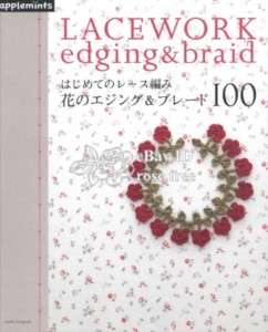 100 LACEWORK Edging & Braid Pattern Japanese Motif Book  
