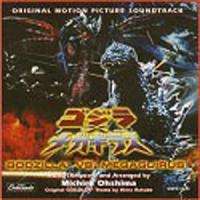 Godzilla vs Megaguirus Movie Original Soundtrack CD  