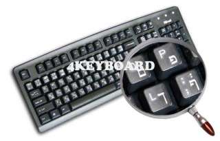 HEBREW TRANSPARENT KEYBOARD STICKERS WITH WHITE LETTERS  