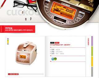  cuckoo mall electric pressure cooker for overseas sales has 