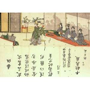   Fridge Magnet Japanese Art Katsushika Hokusai No 186